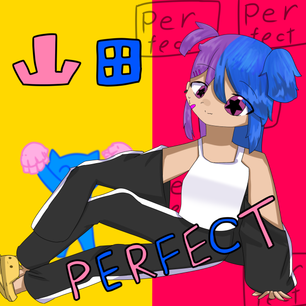 リク絵2！山田perfect！