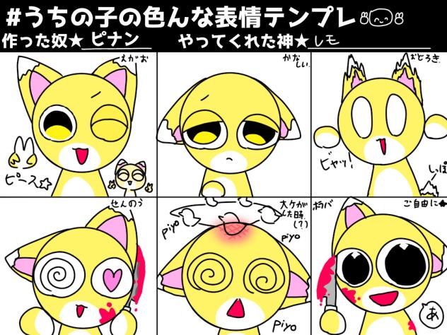 描くの頑張った‼ - ibisPaint
