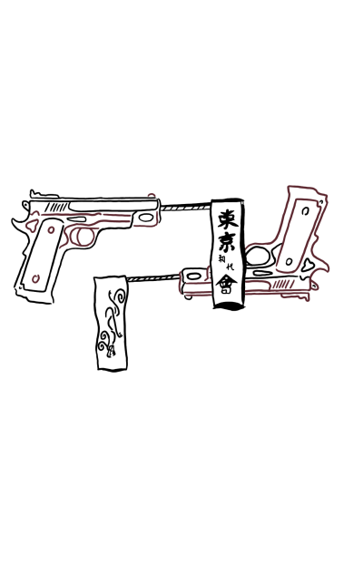 another tatto idea
