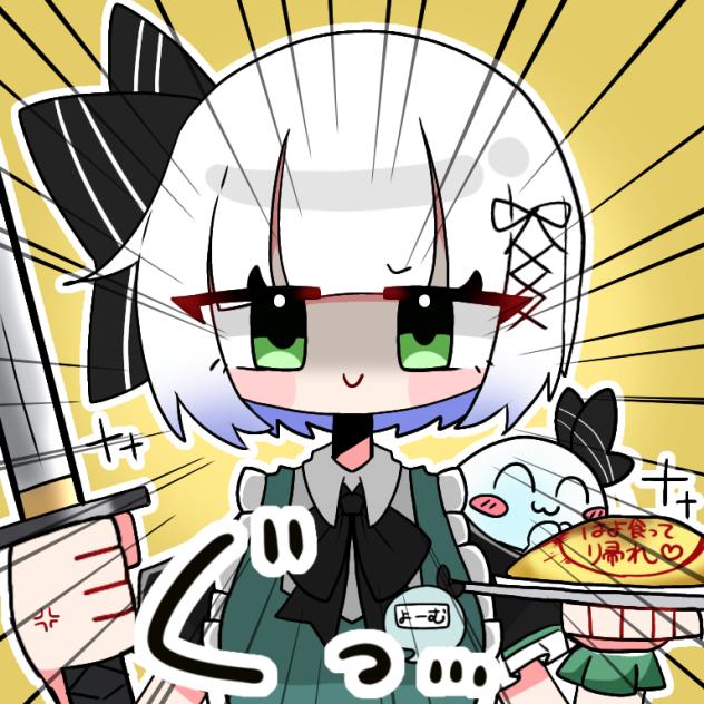 よーむが帰ってきたぞっっっ！