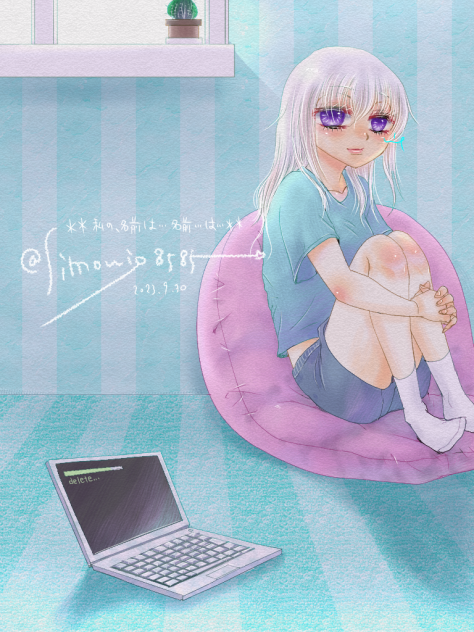 初期化中