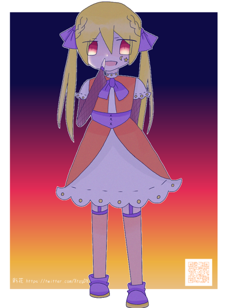 はろうぃん