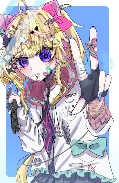 没