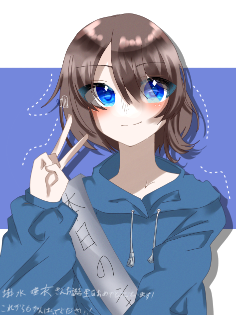 おめでとうございます