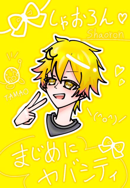 💛