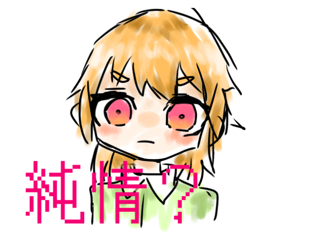 混沌ブギ(下手)