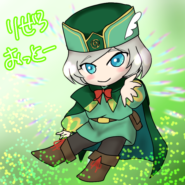デフォルメ オットー