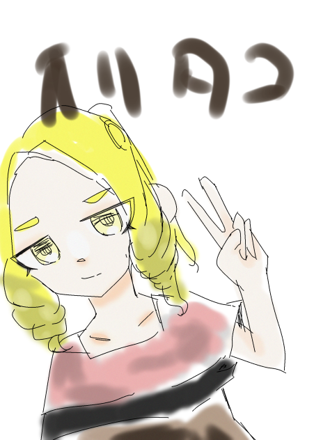 無題962降りた子