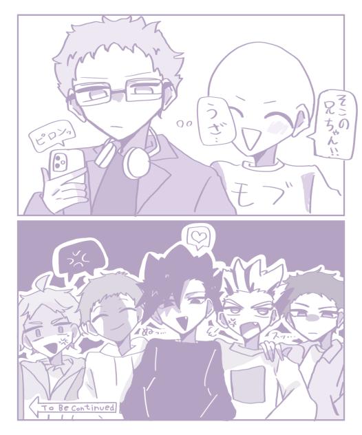 セコム