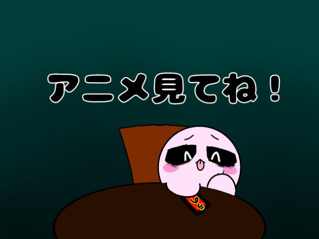 カービィみむかｩわナイストライ