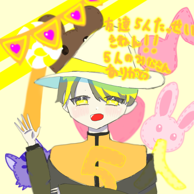 ありがとう‼︎みんな❗️