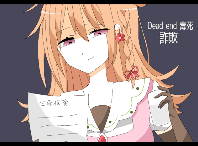 創作ヤンデレゲーパロ4
