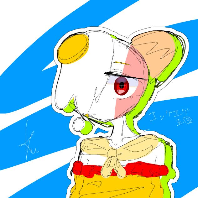 70日目　エグ