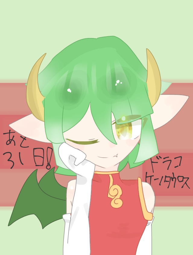 絶世の美少女っ！ - ibisPaint