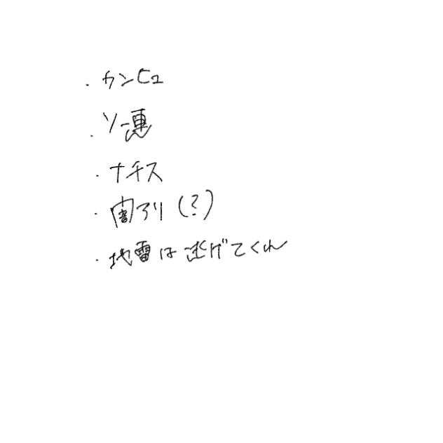 ソ連&ナチス