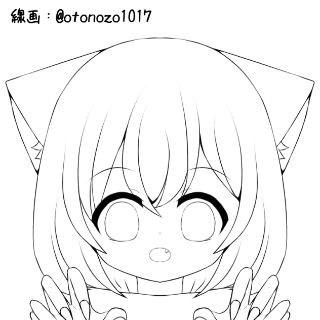 がおー 線画