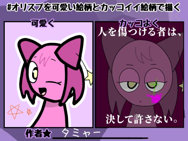 テンプレぇ