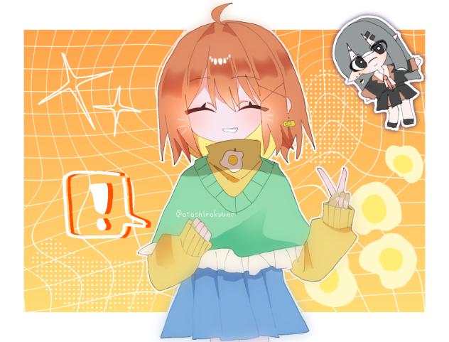 リクエスト③
