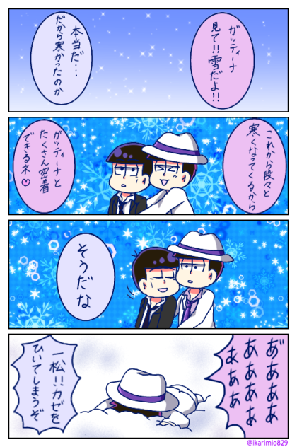 ドンヒラ55