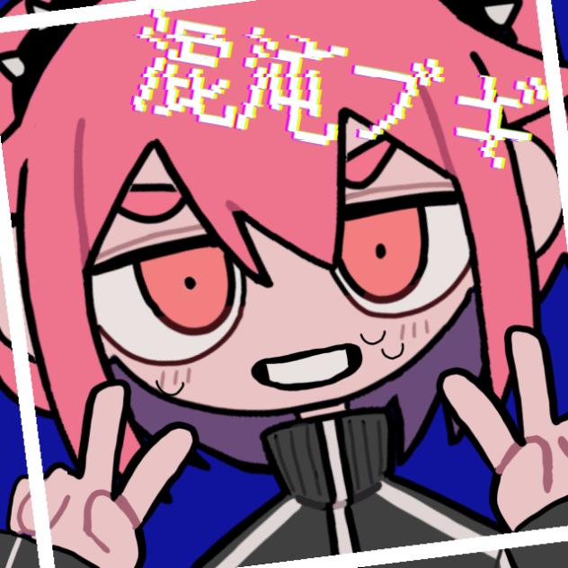 見たい人だけ⚠️めちゃ途中