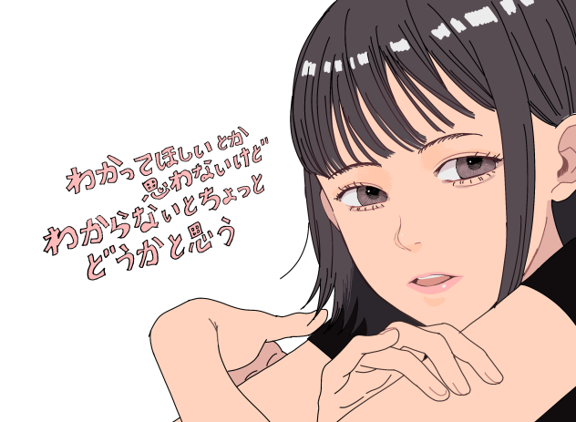 女の子って最高