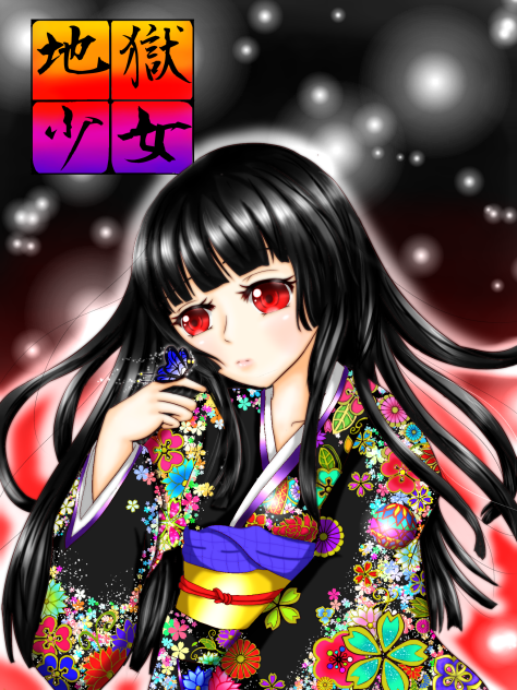 地獄少女 閻魔あい
