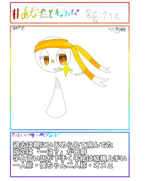 スプランキー下手になった