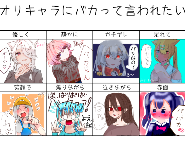 バカｧｧｧｧｧｧｧｧｧｧｧ！