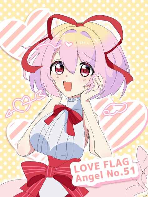 恋愛フラグ師匠