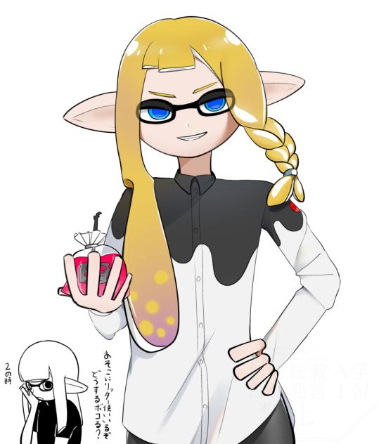 マイイカ