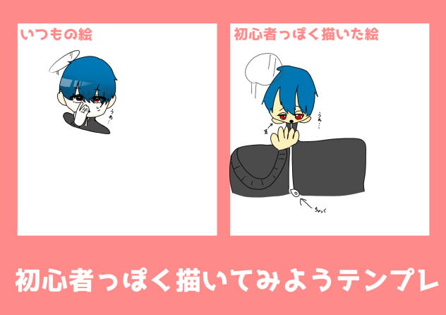 手が象の鼻になった