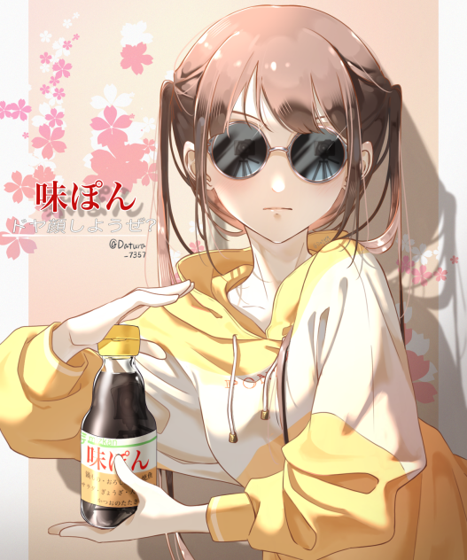味ぽん愛好家会長(非公式)