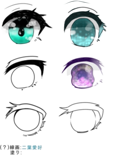 Eyes Collab