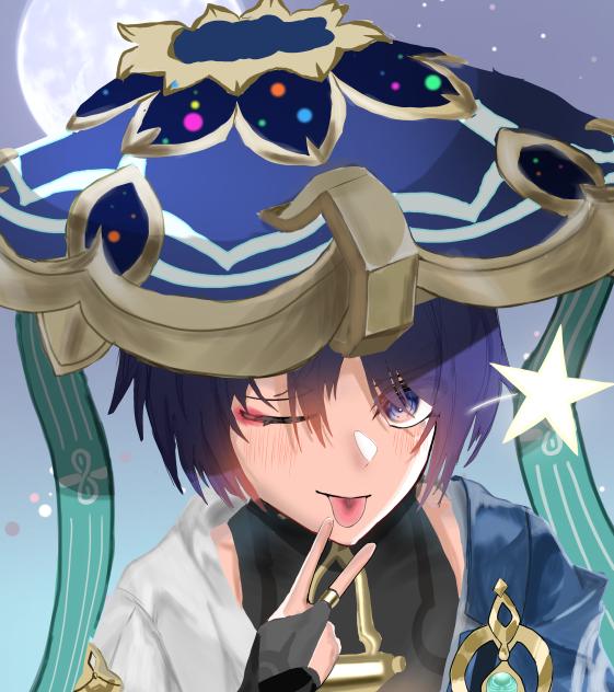 放浪者