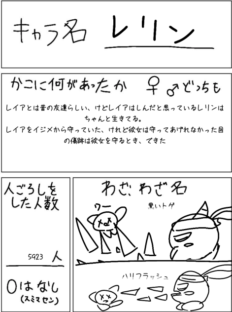 永遠の誓いのヤツです