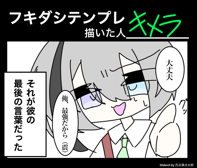 五条代理