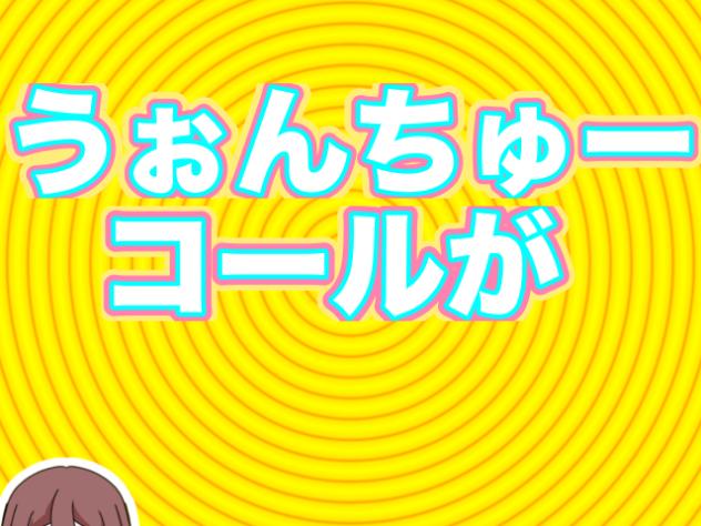 テレパシ フリスクver.
