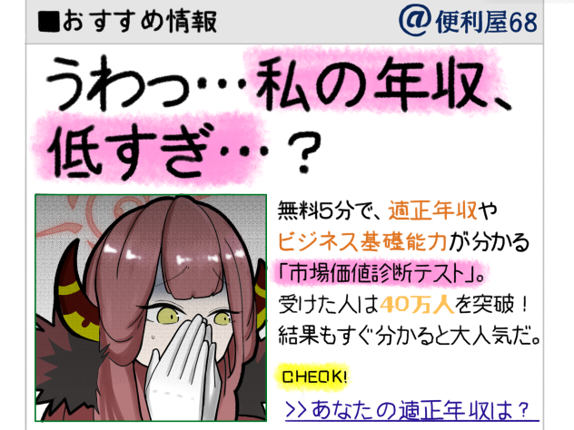 陸八魔アル
