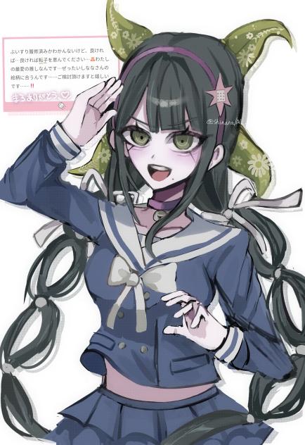 転子がお守りします‼️