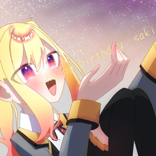 咲希すわん！！！！！