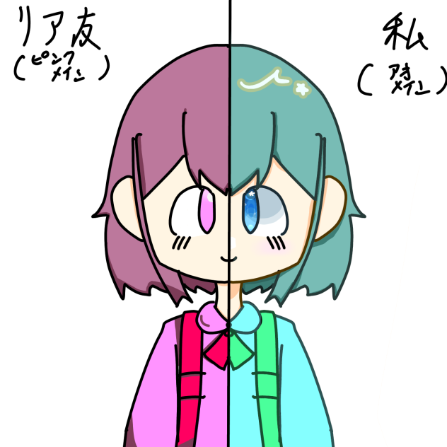 リア友と一緒に描いてみた！