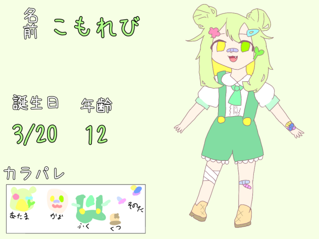 新代理資料