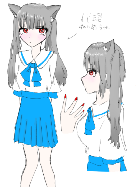 代理資料
