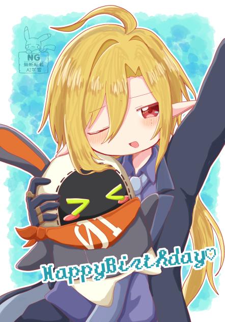 🎉‪♥︎ ᕼᗩᑭᑭY ᗷIᖇTᕼᗞᗩY ♥︎🎂🦇