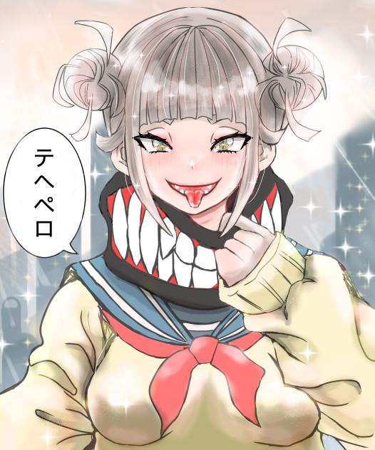 ヒロアカトガヒミコ　色塗り