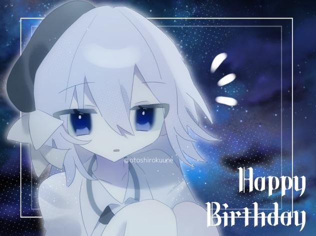 星の物語