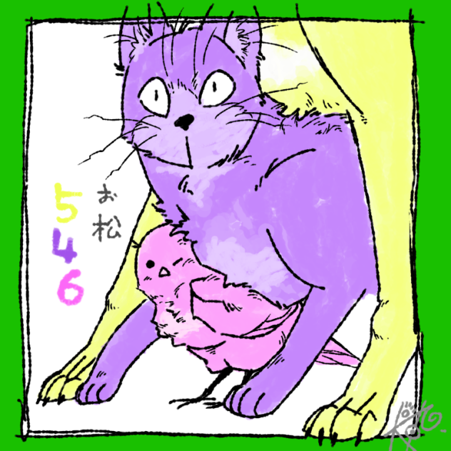 弟松のペット化