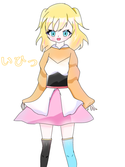 いひっの代理