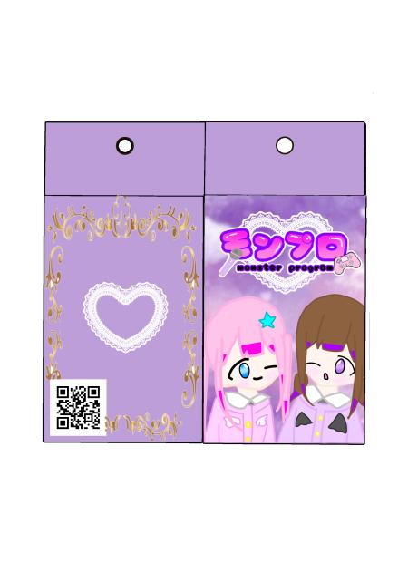モンプロカードケース