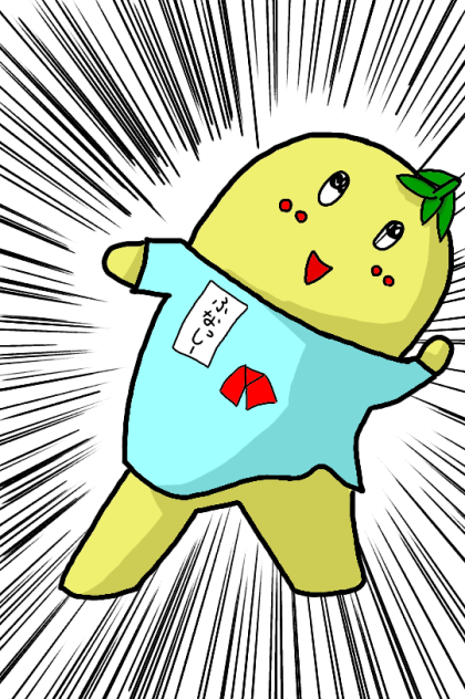 ふなっしー
